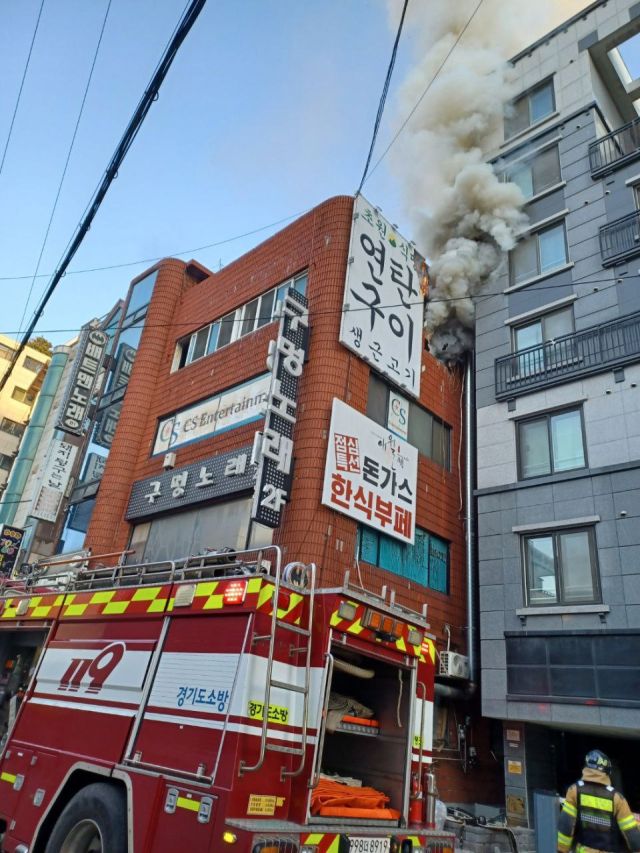 17일 오후 4시12분께 수원시 팔달구 인계동의 한 건물에서 불이 났다. 화재 현장 모습. 경기도소방재난본부 제공