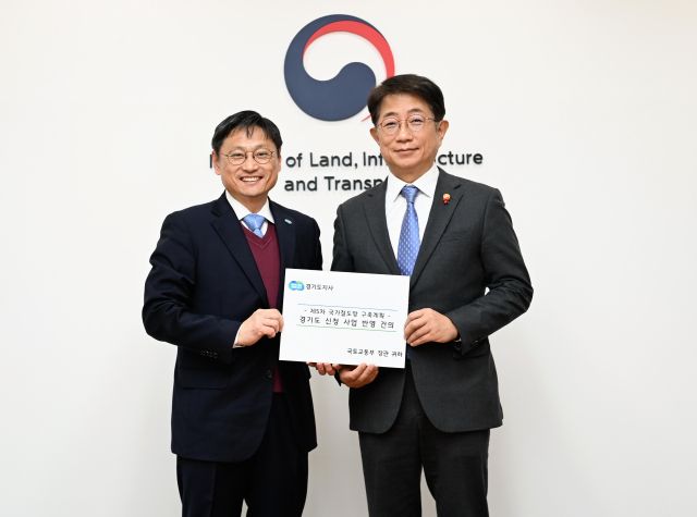 오후석 경기도 행정2부지사가 17일 박상우 국토교통부 장관과 면담을 갖고, ‘제5차 국가철도망 구축계획’과 관련된 건의서를 전달하고 있다. 경기도 제공