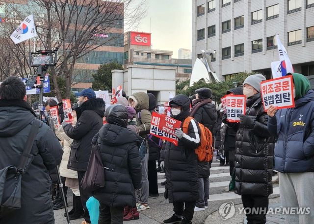 윤석열 대통령 구속영장 심사를 앞둔 18일 서울 마포구 서부지법 앞에서 윤 대통령 지지자들이 시위하고 있다. 연합뉴스