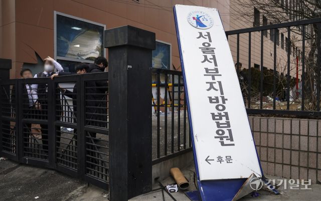 불법폭력사태로 파손된 서울서부지방법원 [포토뉴스]