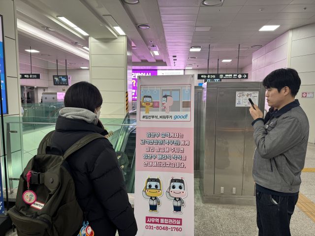 김포골드라인 직원이 임산부에게 배려석 착석 안내 서비스를 설명하고 있다. 김포골드라인SRS㈜ 제공