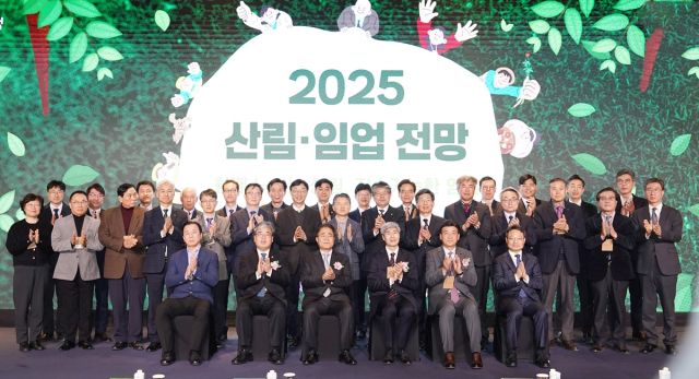 방세환 광주시장이 최근 서울 여의도 전경련회관에서 열린 ‘2025 산림·임업 전망대회’에서 참석자들과 기념촬영을 하고 있다. 광주시 제공