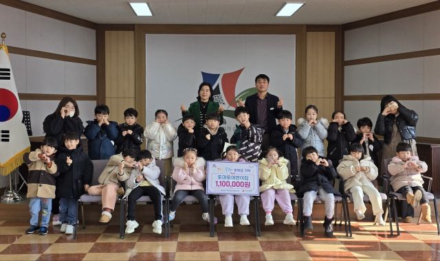이천 토마토어린이집 원아들이 어려운 이웃을 위해 부발읍에 후원금 110만 원 전달했다. 이천시 제공.