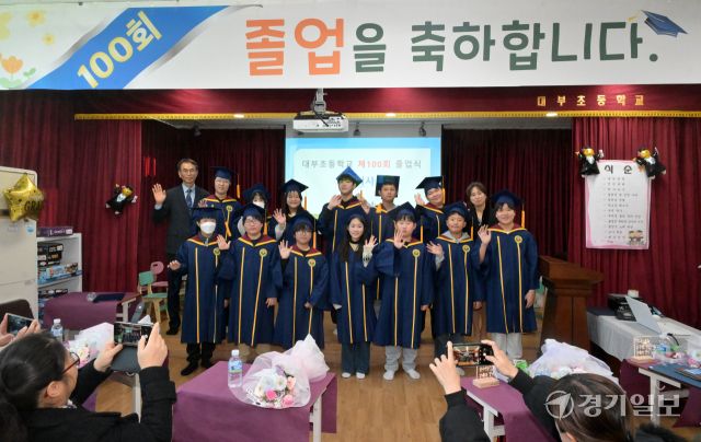 100회를 맞이한 안산 대부초 졸업식 [포토뉴스] 조주현기자로 변경해서 올려주세요