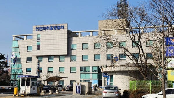 인천 미추홀경찰서 전경. 미추홀서 제공