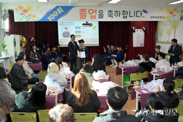 100회를 맞이한 안산 대부초 졸업식 [포토뉴스] 조주현기자로 변경해서 올려주세요