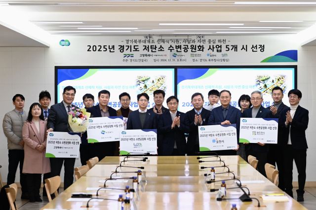 오후석 경기도 행정2부지사와 경기도 저탄소 수변공원화 사업에 선정된 경기북부 5개 지자체 관계자들이 기념촬영을 하고 있다. 경기도 제공.