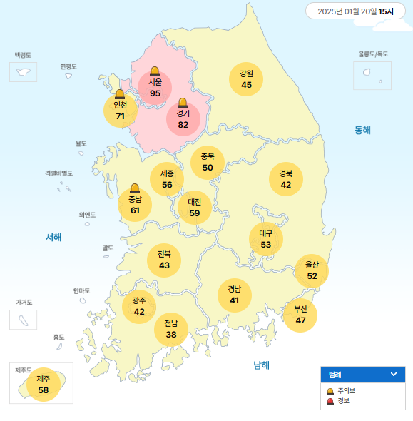 20일 오후 3시 기준 전국 초미세먼지 농도. 국립환경과학원 에어코리아 홈페이지 캡처