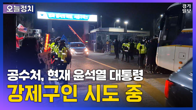 [썸네일] 2024ver 일반형 (오늘정치포함)