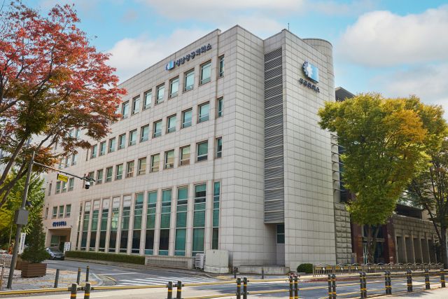 성남상공회의소 전경. 성남상공회의소 제공