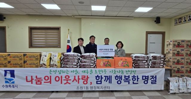 한국건강관리협회 경기도지부가 조원1동 행정복지센터에서 열린 ‘설맞이 이웃나눔 전달식’에 후원금을 전달했다. 건협 경기도지부 제공