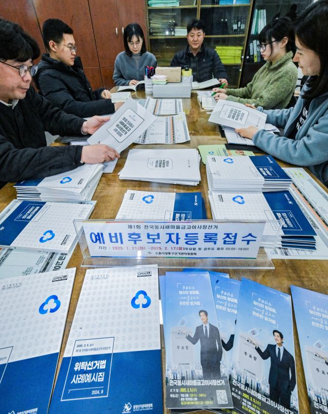 ‘제1회 전국동시새마을금고이사장선거’ 예비 후보자 등록일을 하루 앞둔 20일 오후 수원특례시 영통구선거관리위원회에서 관계자 등이 위탁선거법 사례와 선거 사무일정 등을 꼼꼼히 확인하며 예비 후보자 등록을 준비를 하고 있다. 사상 처음으로 직선제로 치러지는 이번 선거의 예비 후보자는 관할 선거관리위원회를 통해 등록할 수 있으며, 일정 요건을 충족해야 한다. 등록 후에는 전화, 문자메시지, 명함 배부 등의 제한된 선거 운동이 가능하다. MG새마을금고중앙회와 선관위는 공정하고 투명한 선거를 위해 노력을 기울일 방침이다.조주현기자