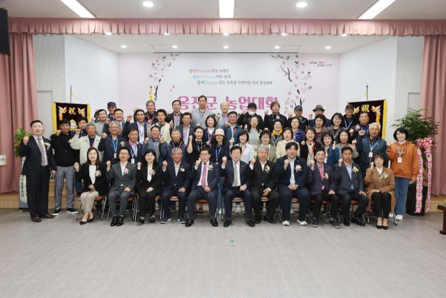 지난 2024년 옹진군농업대학 교육을 마친 수료생들이 기념사진을 촬영하고 있다. 옹진군 제공