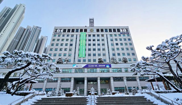 부천시청 전경. 부천시 제공