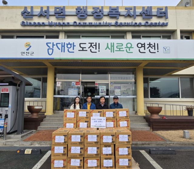 기초생활수급자 복지중앙회 연천지부가 소외계층 위한 라면 50박스를 기탁했다. 연천군 제공