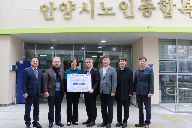 수원지방검찰청 안양지청과 (사)안양지역범죄피해자지원센터가 20일 안양시 노인종합복지관과 의왕시 사랑채 노인복지관을 찾아 성금을 전달했다. 수원지검 안양지청 제공