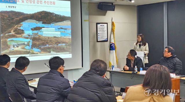 21일 오전 용인특례시 수지구청 영상정보실에서 고기동 실버타운 사면안정화 조치 설명회가 열리고 있다. 송상호기자