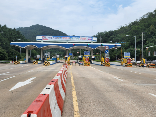 원적산 터널 전경. 인천시 제공