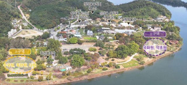 남양주시 정약용공원 조성계획 조감도. 남양주시 제공