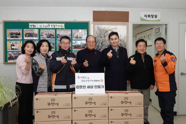 성남소방서·CJ씨푸드, 설 앞두고 어묵 나눔행사