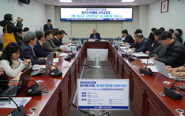 22일 열린 분산에너지법 토론회. 허종식 의원실 제공