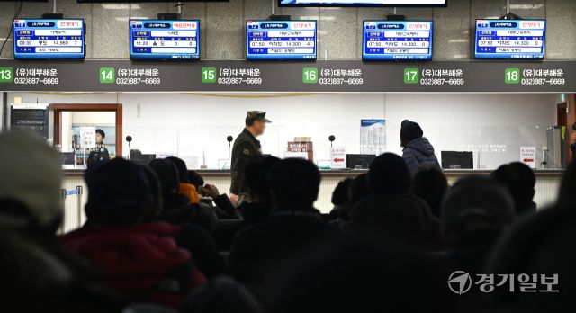 서해안 중심으로 짙은 안개로 인천과 섬을 오가는 여객선이 통제된 22일 인천시 중구 인천항 연안여객터미널 전광판에 '안개 대기' 안내가 나오고 있다. 조병석기자