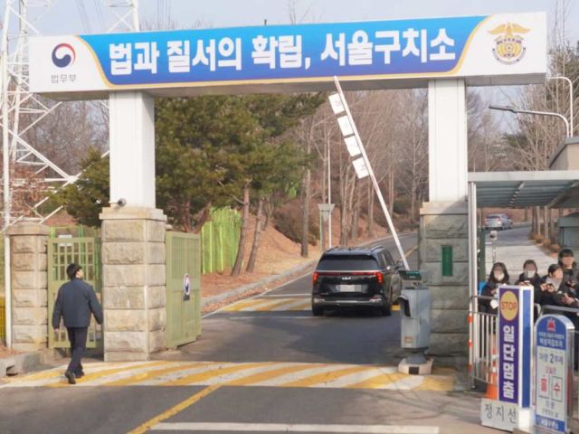 공수처 차량, 서울구치소 도착 [포토뉴스]