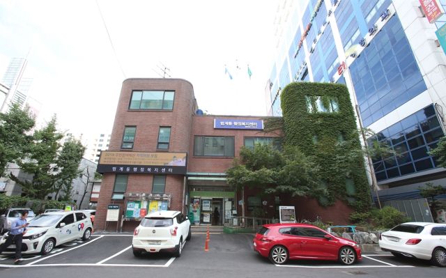 안양시 범계동 행정복지센터 전경. 안양시 제공