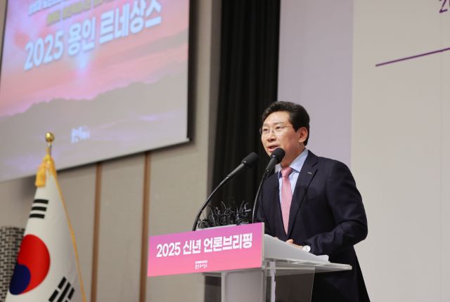 이상일 용인특례시장이 22일 오전 용인 기흥ICT밸리에서 열린 신년 언론브리핑에서 그동안의 성과를 발표하고 올 한해 시정운영 방향과 비전 등을 밝히고 있다. 용인특례시 제공