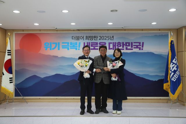 22일 인천시당 세미나실에서 열린 배진교·추혜선 전 정의당 의원의 ‘민주당 입당환영식’에서 참석자들이 기념촬영을 하고 있다. 시당 제공