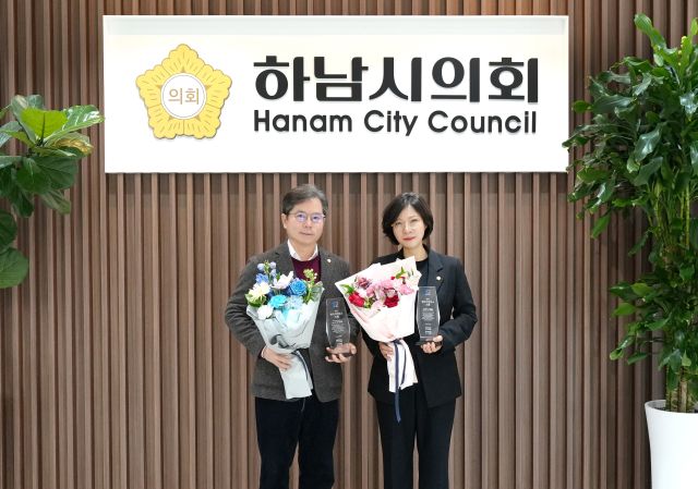 제8회 한국거버넌스대상을 수상한 하남시의회 금광연 의장(왼쪽)과 정혜영 운영위원장. 하남시의회 제공