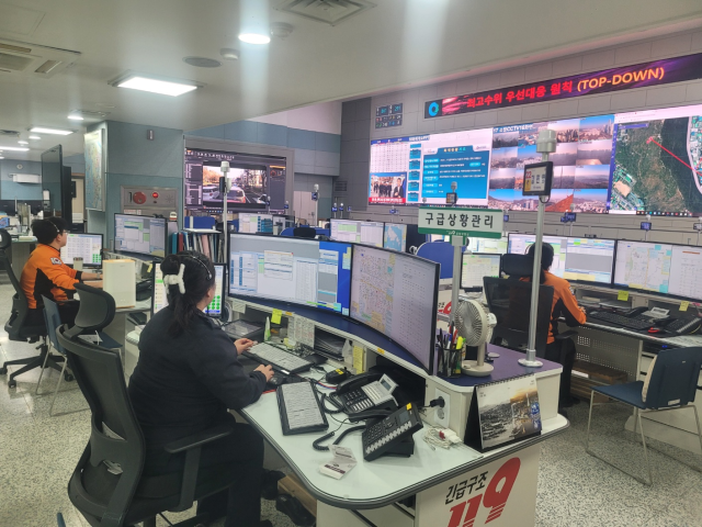 인천소방본부 119종합상황실이 설 연휴기간 동안 비상근무체계에 돌입한다. 인천소방본부제공