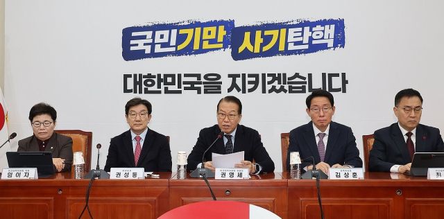 국민의힘 권영세 비상대책위원장이 23일 오전 서울 여의도 국회에서 열린 비상대책위원회의에서 발언하고 있다. 연합뉴스