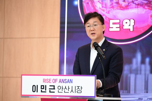 이민근 안산시장이 23일 오전 시청 대강당에서 열린 ‘신년 기자회견’에서 일자리 5만개 창출과 인구 10만명 유입을 이끌겠다고 밝히고 있다. 안산시 제공