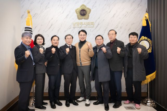 지난 22일 남양주시의회 의장실에서 조성대 의장이 남양주FC 후원사 대표들과 정담회를 마치고 기념촬영을 하고 있다. 남양주시의회 제공