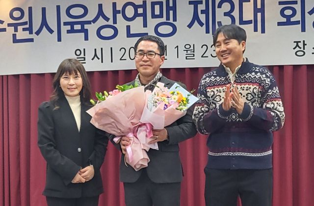 한희섭 수원시육상연맹 회장(가운데)이 23일 열린 취임식에서 연맹 임원들로부터 축하의 꽃다발을 받아들고 있다.황선학기자