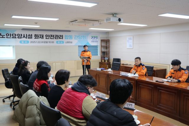 안양소방서는 22일 노인요양시설 화재안전관리 개선과 업무 협력을 위한 ‘노인요양시설 화재안전관리 개선 합동 간담회’를 개최했다. 안양소방서 제공