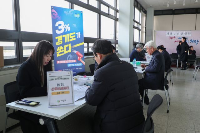 의왕시청 대회의실에서 개최된 중소기업 지원시책 설명회에서 관계공무원이 참석자에게 시책을 설명하고 있다. 의왕시 제공