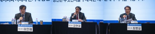 왼쪽부터 인천대학교 제4대 총장 후보자인 이인재 후보(경제학과 교수), 강현철 후보(명예교수), 최병길 후보(도시환경공학부 교수). 인천대 제공