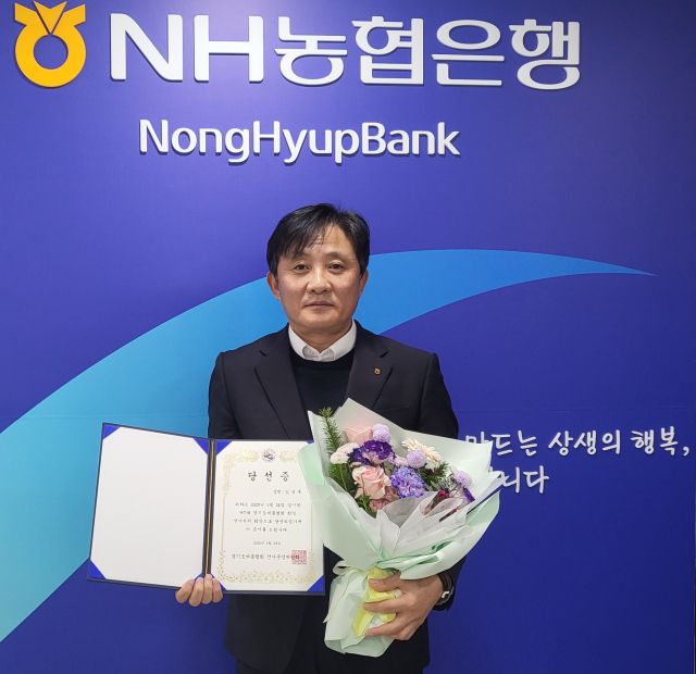 경기도씨름협회 제7대 회장에 당선된 김성록 NH농협은행 경기영업본부장이 당선증을 받아들고 기념촬영을 하고 있다.황선학기자