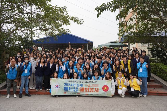 대진대 학생들이 베트남 타이응우옌성 화빙중학교에서 본사활동을 벌인 뒤 화빈중학교 학생들과 함께 기념사진을 찍고 있다. 대진대 제공