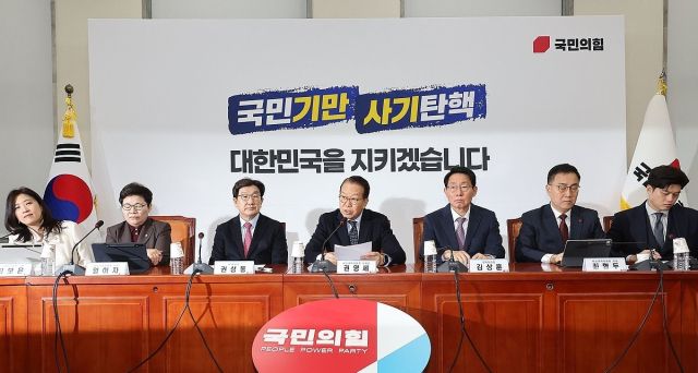 국민의힘 권영세 비상대책위원장이 23일 오전 서울 여의도 국회에서 열린 비상대책위원회의에서 발언하고 있다. 연합뉴스