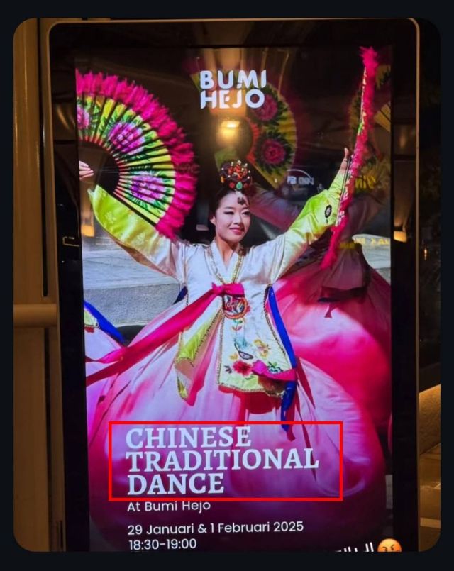 부채춤 사진을 사용하면서 ‘CHINESE TRADITIONAL DANCE’라고 명시한 한 광고 게시물 내용. 서경덕 성신여대 교수 SNS 캡처