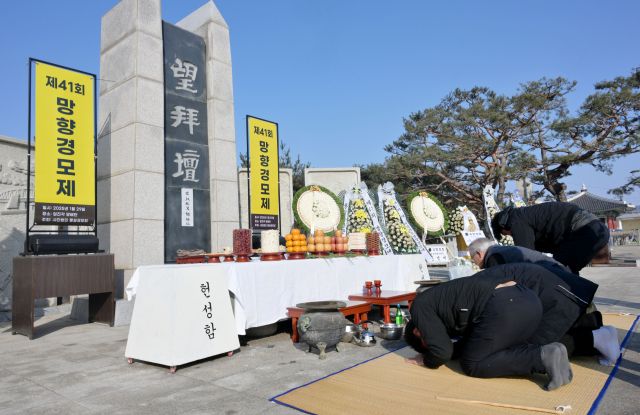 설날인 29일 오전 파주시 임진각 망배단에서 열린 제41회 망향경모제에서 실향민 및 가족들이 북쪽을 향해 절을 올리고 있다. 윤원규기자