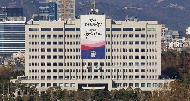 서울 용산 대통령실의 외경. 연합뉴스