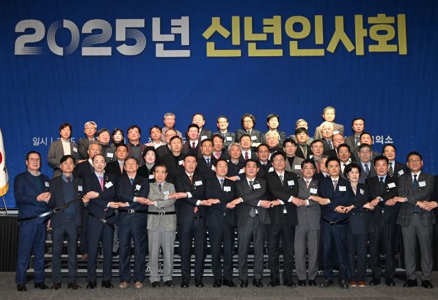 3일 오전 인천시 연수구 송도컨벤시아에서 열린 인천상공회의소 2025년 신년인사회에서 유정복 인천시장, 정해권 인천시의회 의장, 박주봉 회장 등 내빈들이 기념 촬영을 하고 있다. 조병석기자