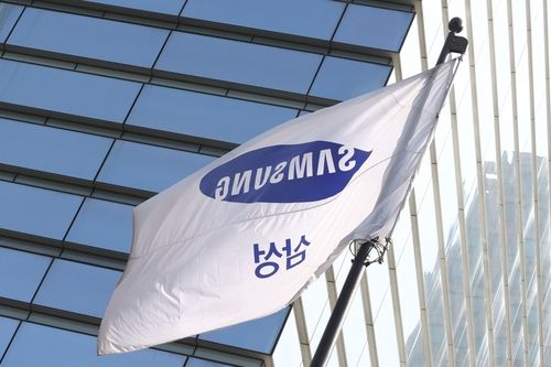 삼성전자 서초사옥. 연합뉴스