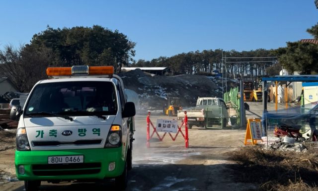 여주시 흥천면 산란계 농장서 2번째 AI가 4일 발생, 이 농장에서 방역을 진행하고 있다,/ 사진 =유진동기자
