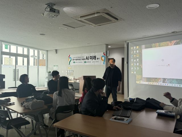 인천중구시설관리공단이 직원들에게 챗 지피티(ChatGPT) 기반 범용 업무지원 인공지능(AI) ‘미래'를 소개하고 있다. 인천중구시설관리공단 제공