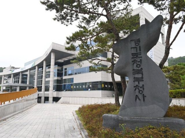 경기도 경기북부대개조 프로젝트 5천265억원 투자